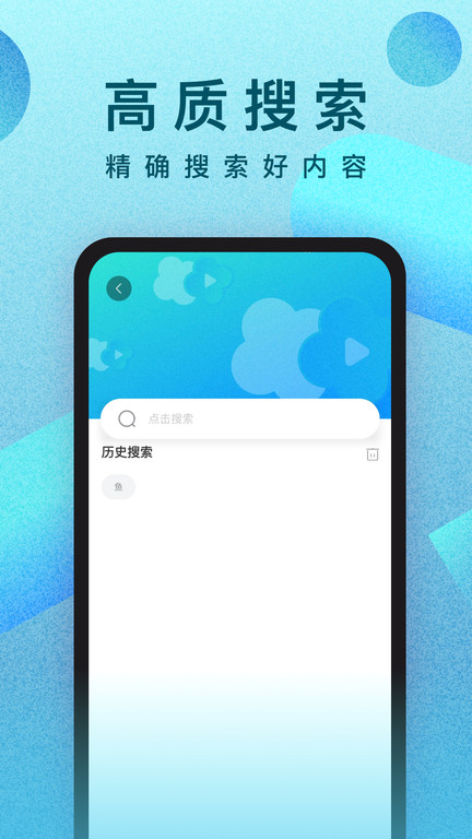 人人视频app最新版 人人视频软件下载