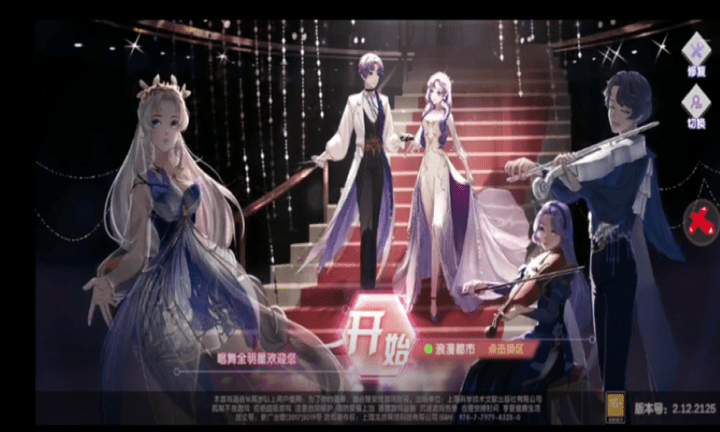 唱舞偶像祭手游官方版
