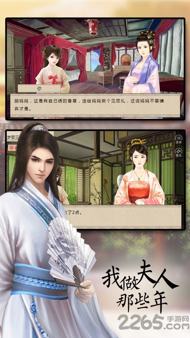 我做夫人那些年清软完结2025新版