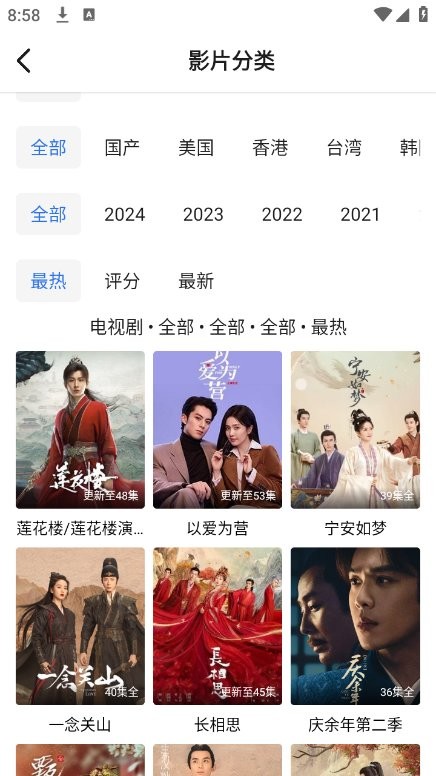 乐影漫软件