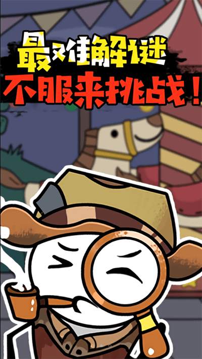 火柴人穿越历险官方版