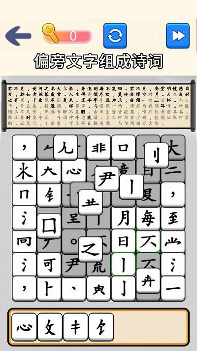 全民猜成语达人最新版 全民猜成语达人游戏下载
