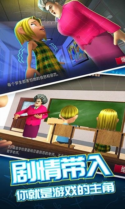 恐怖邻居2游戏 恐怖邻居2手机版下载