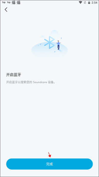 soundcore 蓝牙耳机配对连接