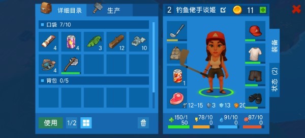 木筏生存海洋大冒险游戏(Grand Survival)