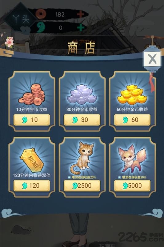 女帝成长计划手机版