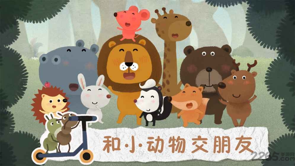 狮子和老鼠下载