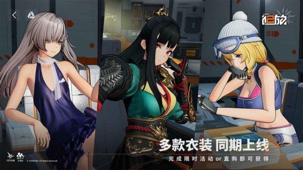 少女前线2追放官方正版