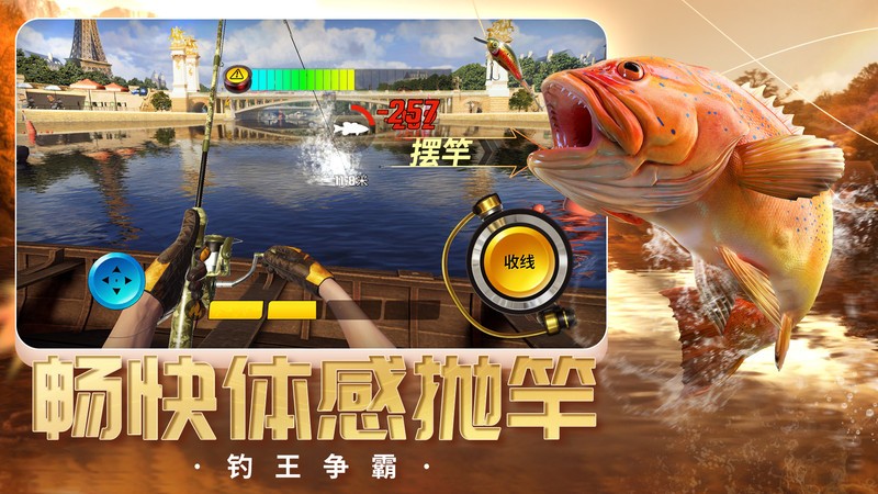 欢乐钓鱼大师游戏 欢乐钓鱼大师官方下载最新版