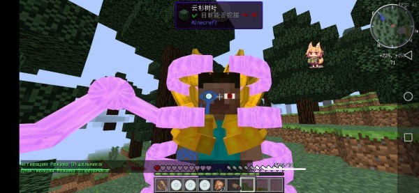 我的世界火影大乱斗mod版