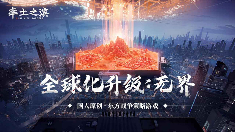 率土之滨游戏 率土之滨官方版下载