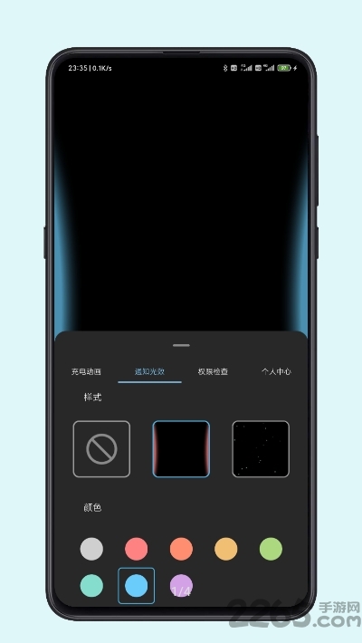 光兮软件 光兮app下载安装