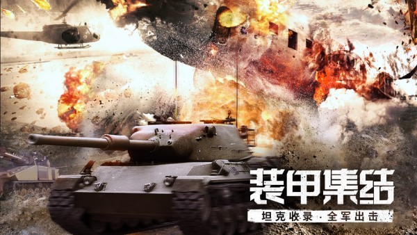 代号s1手游