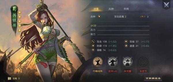 率土之滨开荒攻略 率土之滨开荒攻略