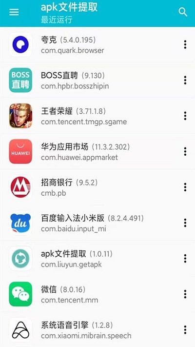 手机备份助手软件 手机备份助手app下载