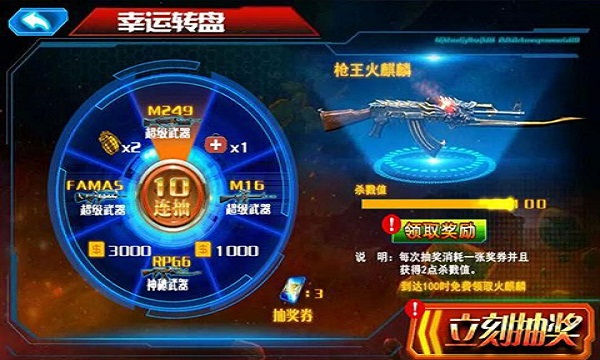 穿越时空之抗日猎人内购破解版