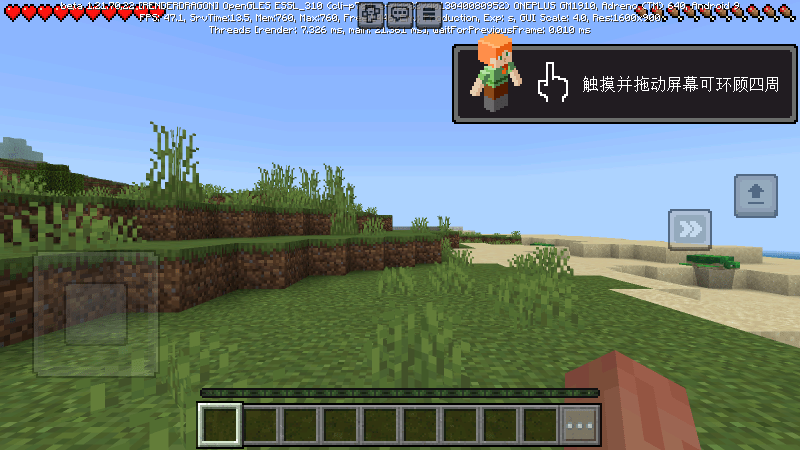我的世界beta测试版 minecraft下载beta最新版本