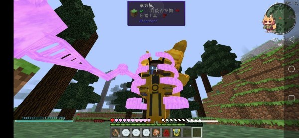 我的世界火影大乱斗mod版