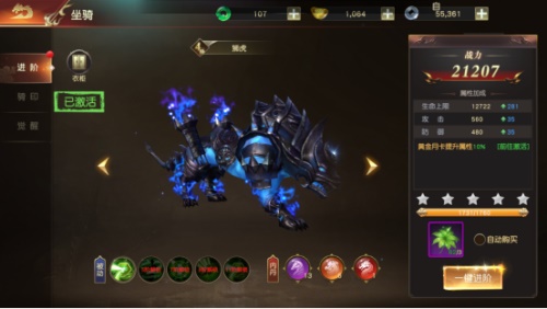 远征2坐骑系统怎么玩 远征2坐骑系统攻略大全