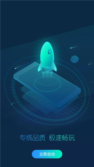 CC加速器怎么加速游戏 CC加速器加速游戏方法