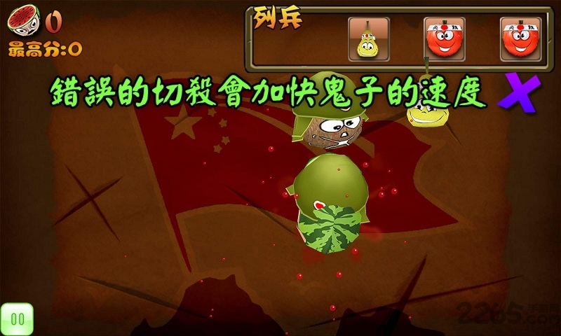 大刀切鬼子游戏内购破解版