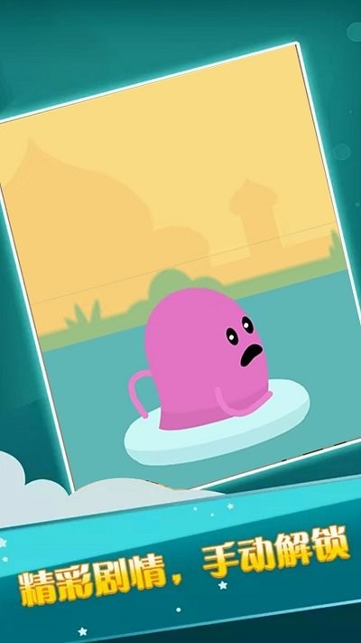 我的脑洞惊人手机版