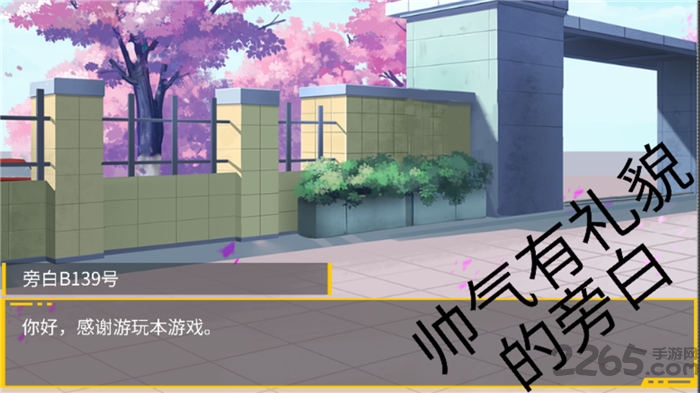 大小姐的枯燥一天手机版