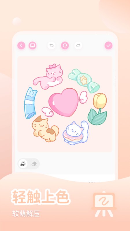 少女与猫app