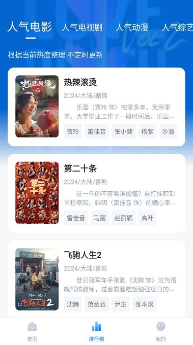 一刻剧场影视app使用教程 一刻剧场app官方下载2025最新版教程攻略