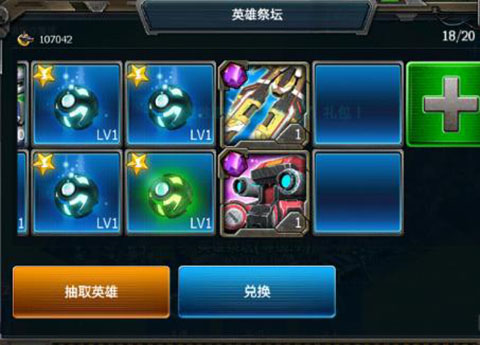 红警4大国崛起官方版游戏教程 红警4大国崛起最新版本游戏教程