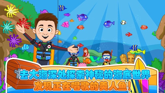 托卡城堡海滨野餐手机版