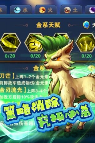 口袋精灵对决最新版