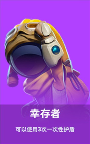 SuperSus国际服角色身份攻略 SuperSus国际服攻略
