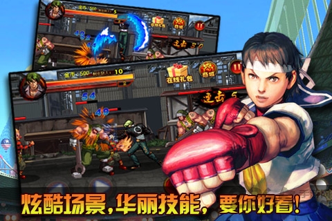 快打旋风3无敌版