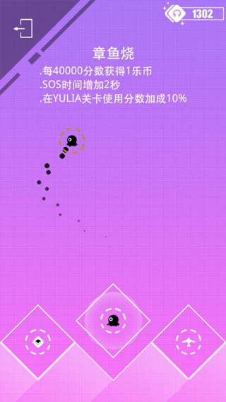 缪斯计划游戏攻略 缪斯计划游戏攻略