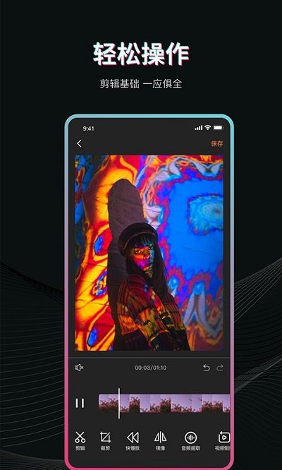 pr视频剪辑手机版