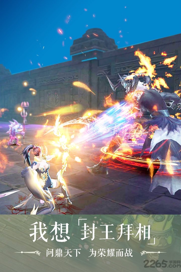 九游长生诀手游