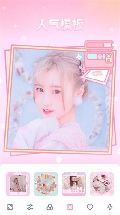 贴纸p图相机app 贴纸p图相机软件下载