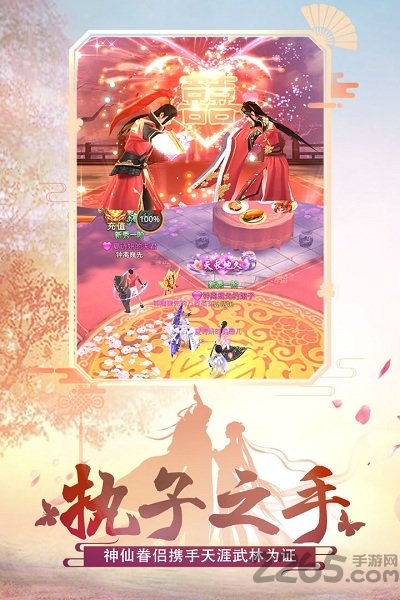 绝世武林火舞版本