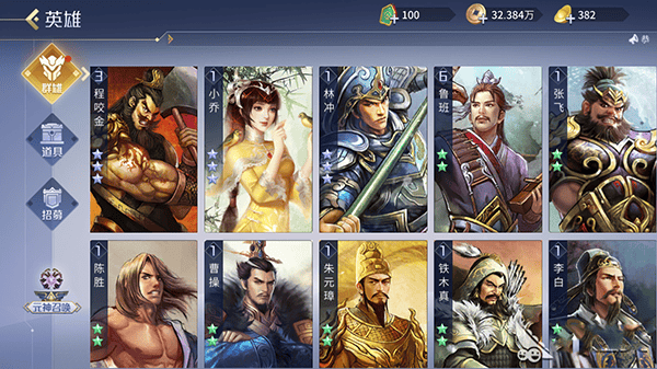 英雄杀印记怎么装备 英雄杀印记装备攻略