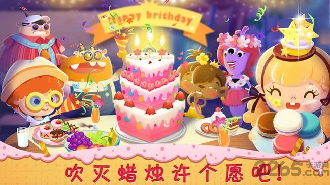 糖糖蛋糕店单机游戏