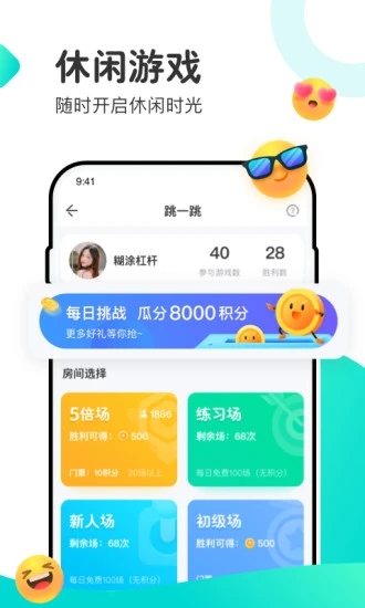 超玩电竞app最新版
