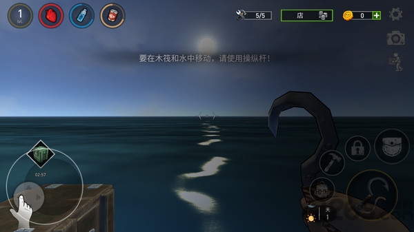 木筏生存求生之路游戏