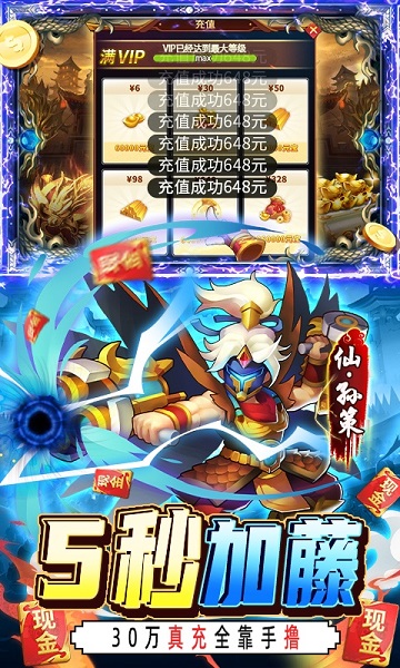 快打三国志九游版 九游快打三国志手游下载