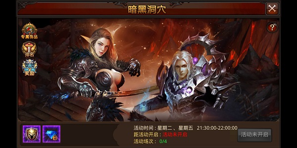 全民奇迹暗黑洞穴怎么玩 全民奇迹暗黑洞穴玩法攻略