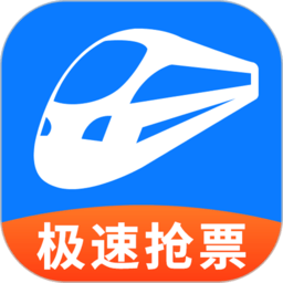 12306铁行火车票下载安装-官方版安卓最新版下载