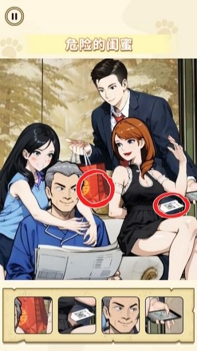 断案高手游戏