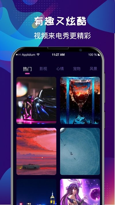 手机铃声彩铃大全app
