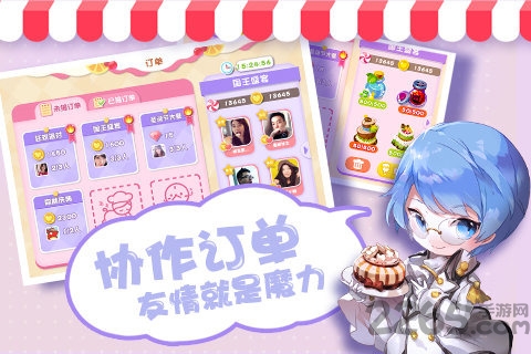 蛋糕物语华为荣耀版