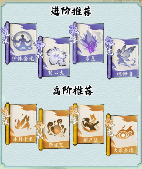 寻道大千官方版修仙三种流派指引教程